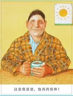 经典亲子绘本阅读我妈妈,亲子绘本分享小学生