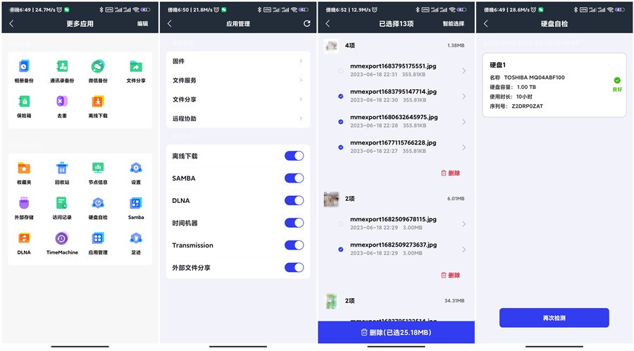 奥睿科私有云nas,奥睿科orico多盘位搭建nas