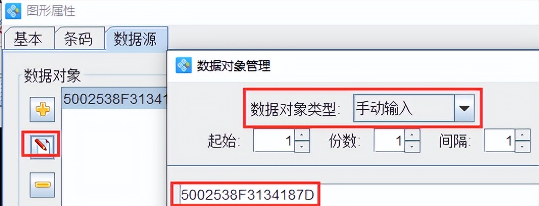 如何生成matrix二维码,datamatrix二维码怎么变成黑色