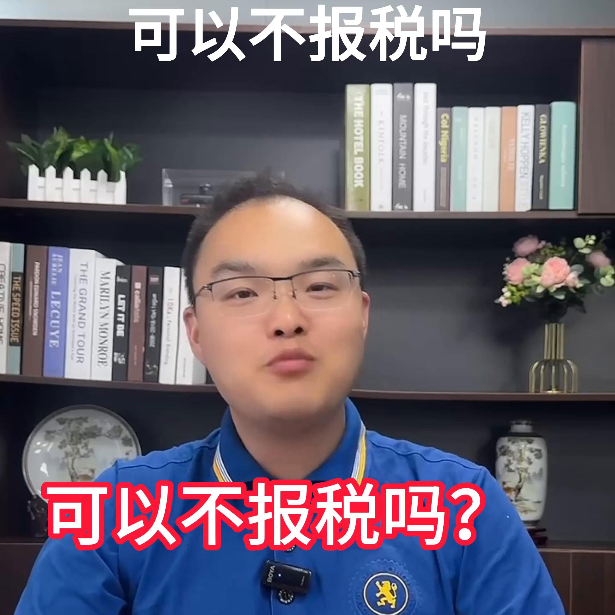 美国公司注册后需要做账报税吗,在美国早报税和晚报税有什么差别