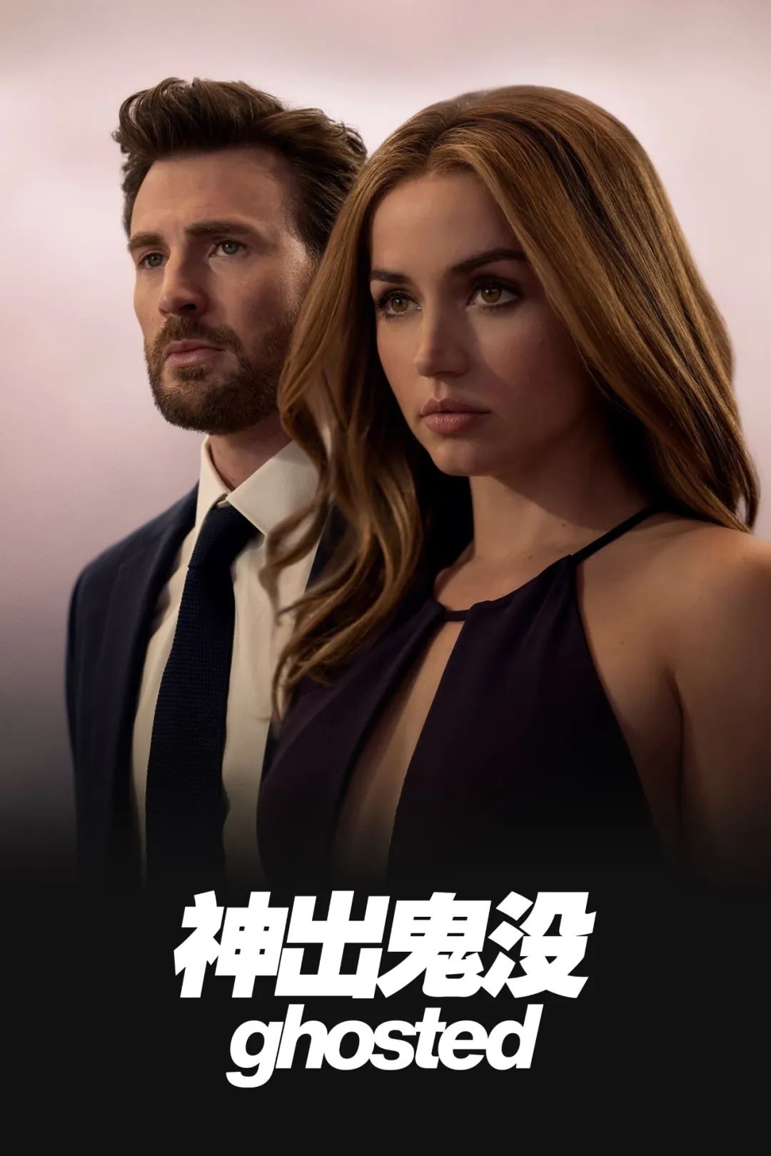 四部炸裂动作大片,一部不错的动作片值得一看