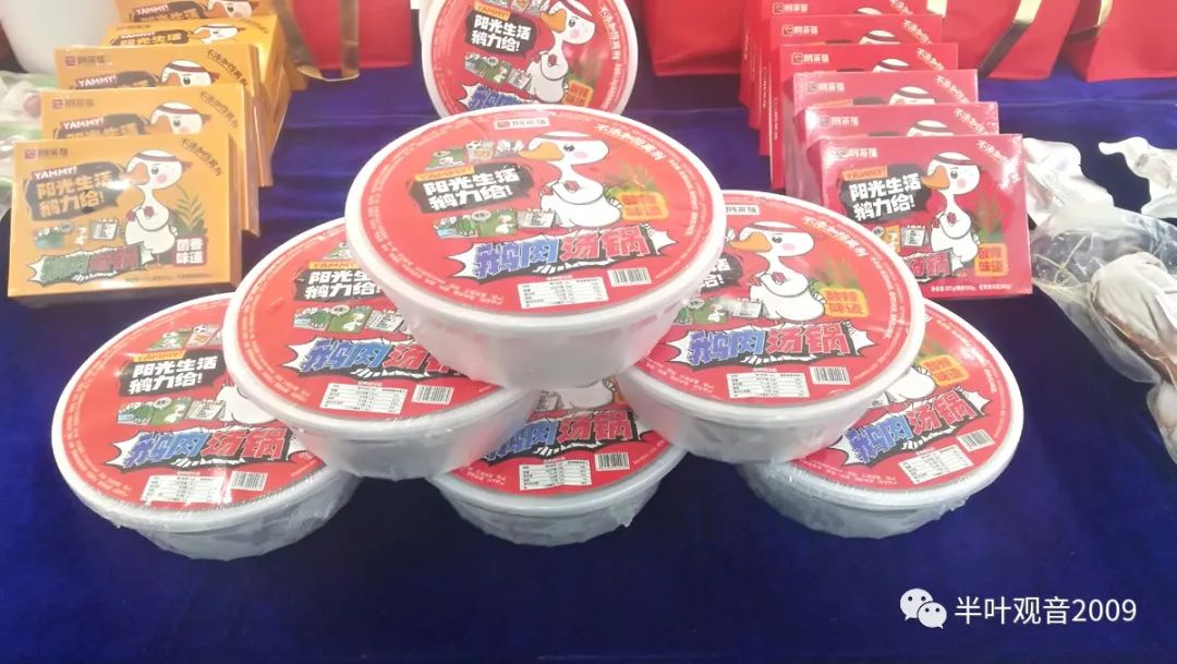 鹅莱福“招商合伙人”福建试点启动,林锦邀您分享688笔加盟费