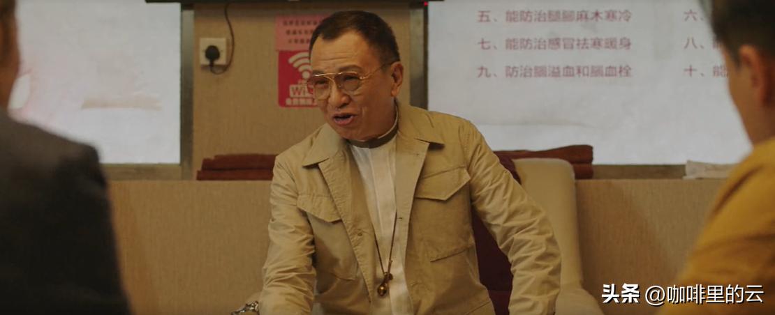 使徒行者三里头马国明头发颜色,使徒行者3是在抹黑安全机构吗