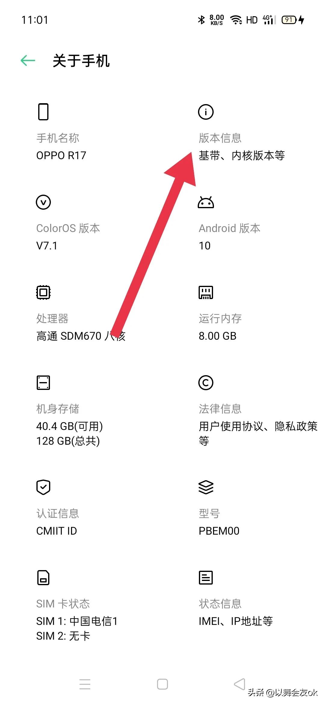 OPOP手机无法连接电脑怎么办?opop手机如何连接电脑的操作方法。