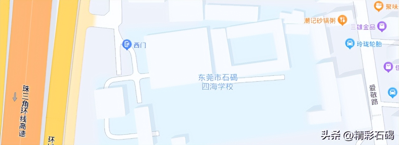 石碣四海学校是公办还是民办,东莞石碣四海学校最新视频