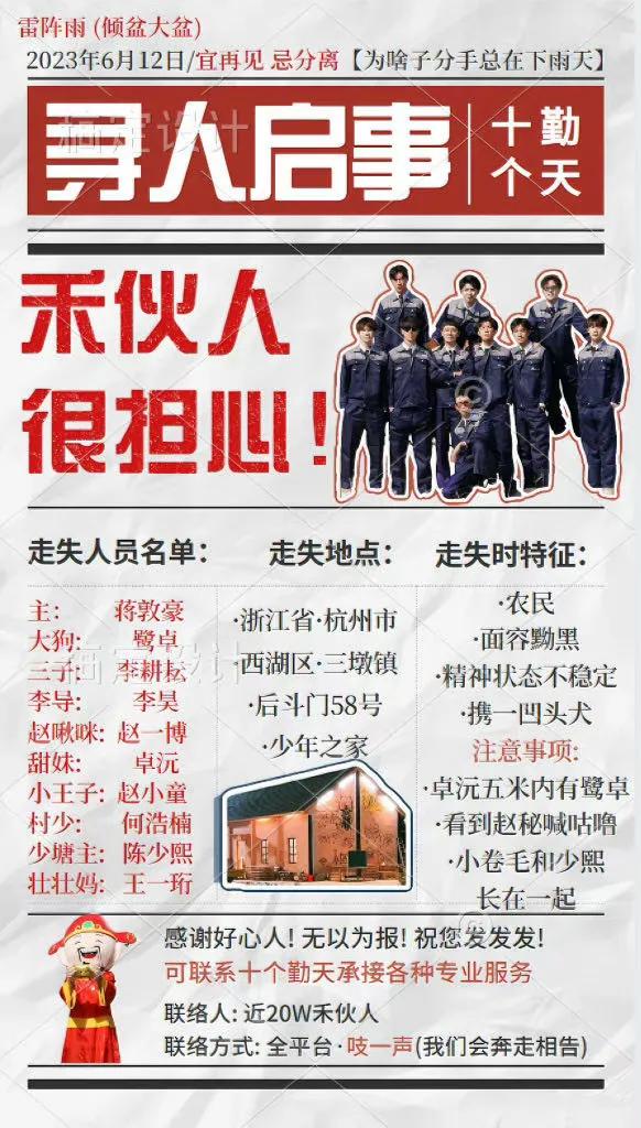 《种地吧》9.0分收官，获3.8亿投资，官媒力赞：相信土地的力量