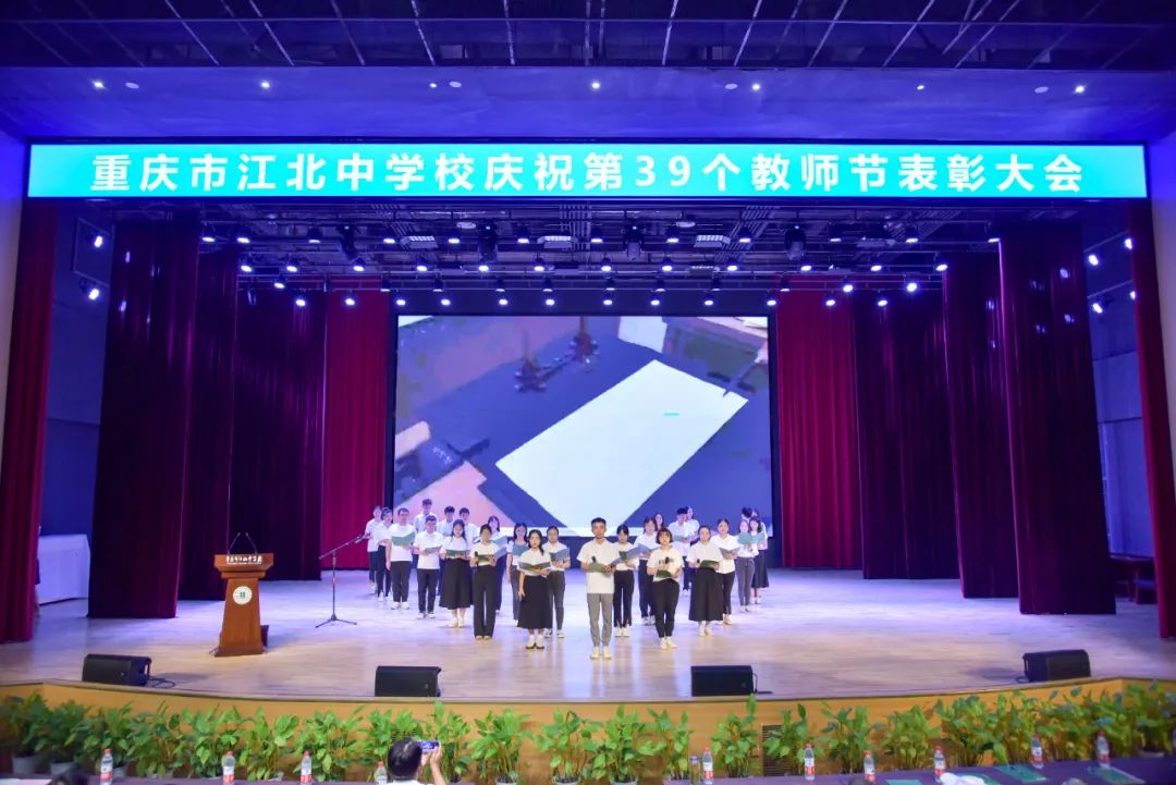 仪式感满满教师节,仪式感教师节