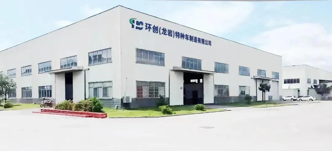 厦门环创,厦门环创科技股份有限公司