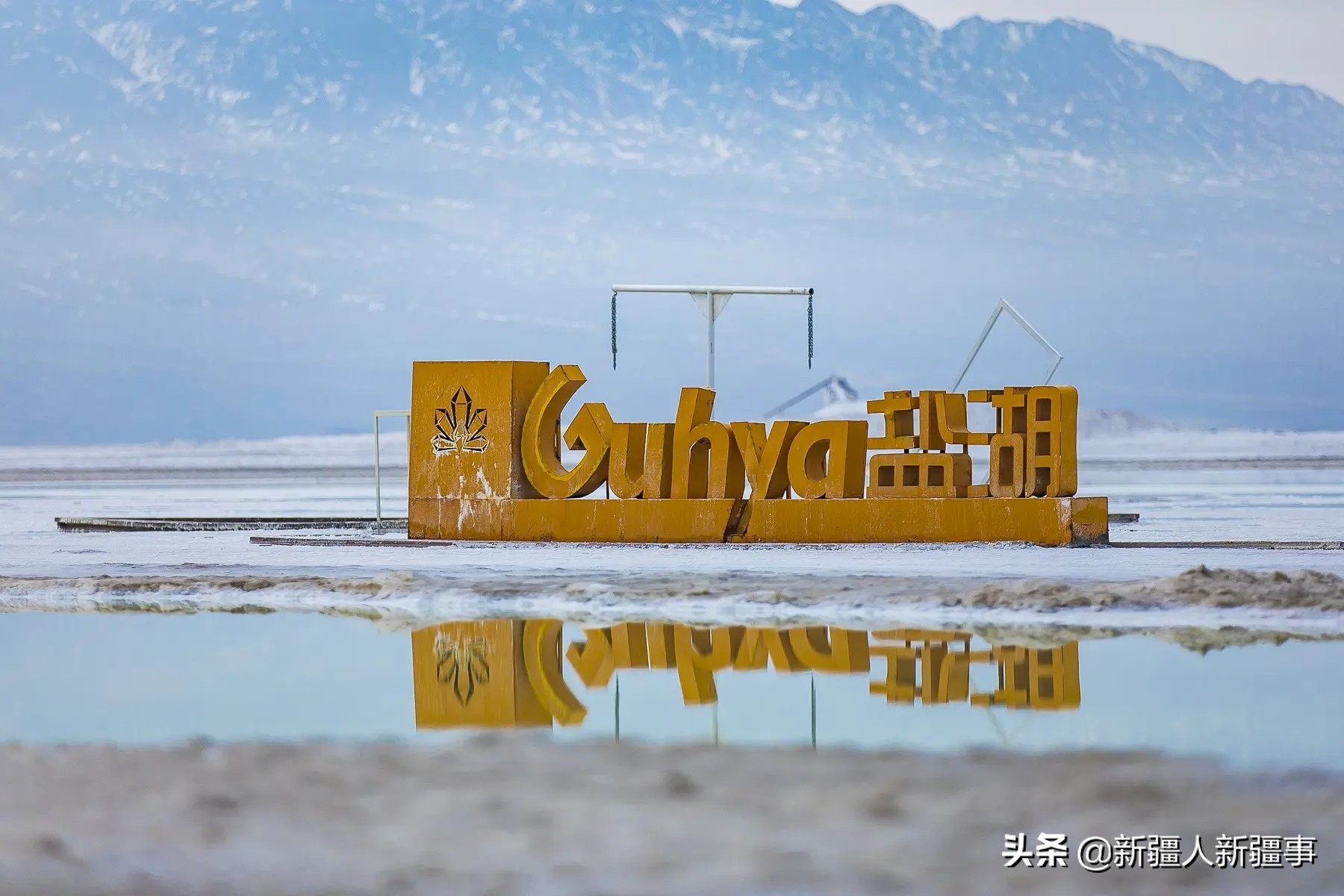 乌鲁木齐在建产业园,新疆建一座专业足球场