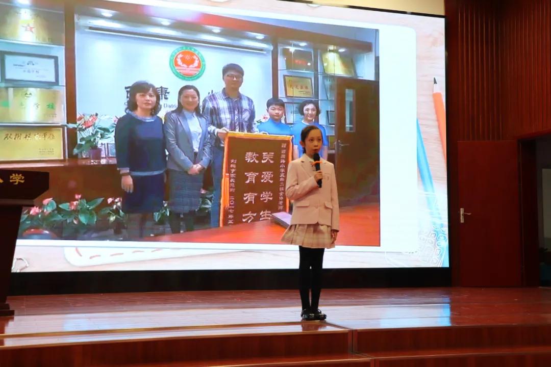 暖育桃李筑梦西康——和平区西康路小学举行第三届暖教师颁奖典礼