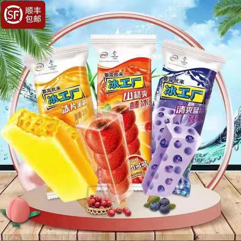 好吃的平价雪糕,平价又好吃的雪糕低至一元