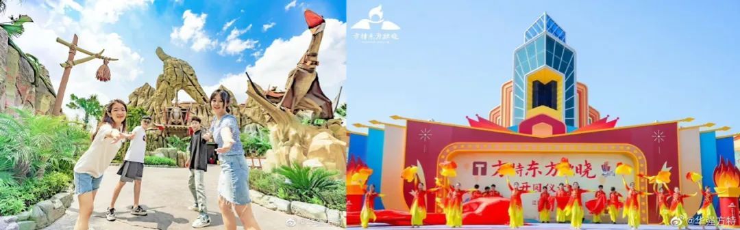 华强方特亏损原因,华强方特各地乐园盈利情况