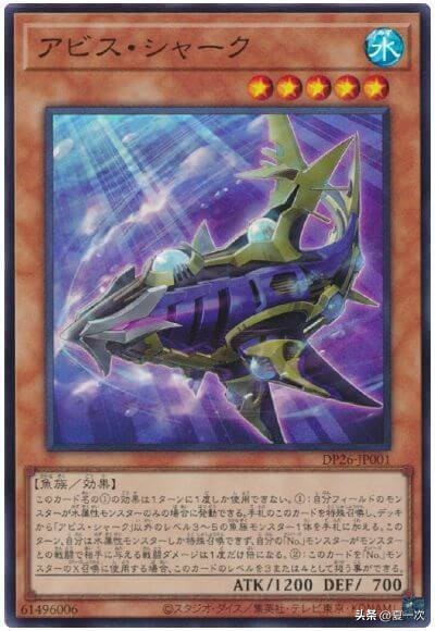 游戏王希望之翼卡组组合,游戏王希望皇全形态