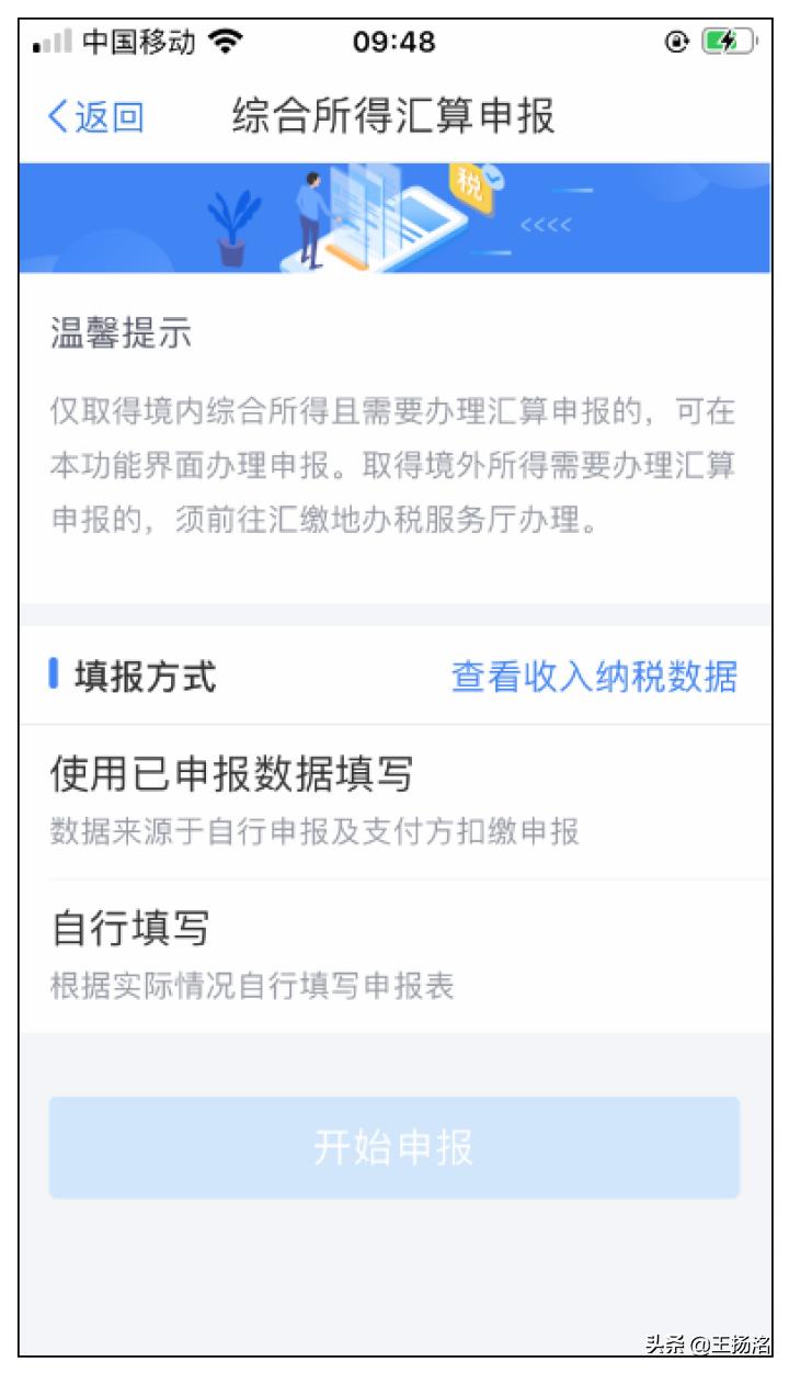 怎么算可以退多少税,怎么看明年可以退多少税