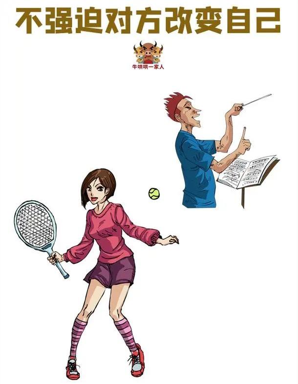 想要家庭和睦就得学会包容,夫妻不和该怎么处理