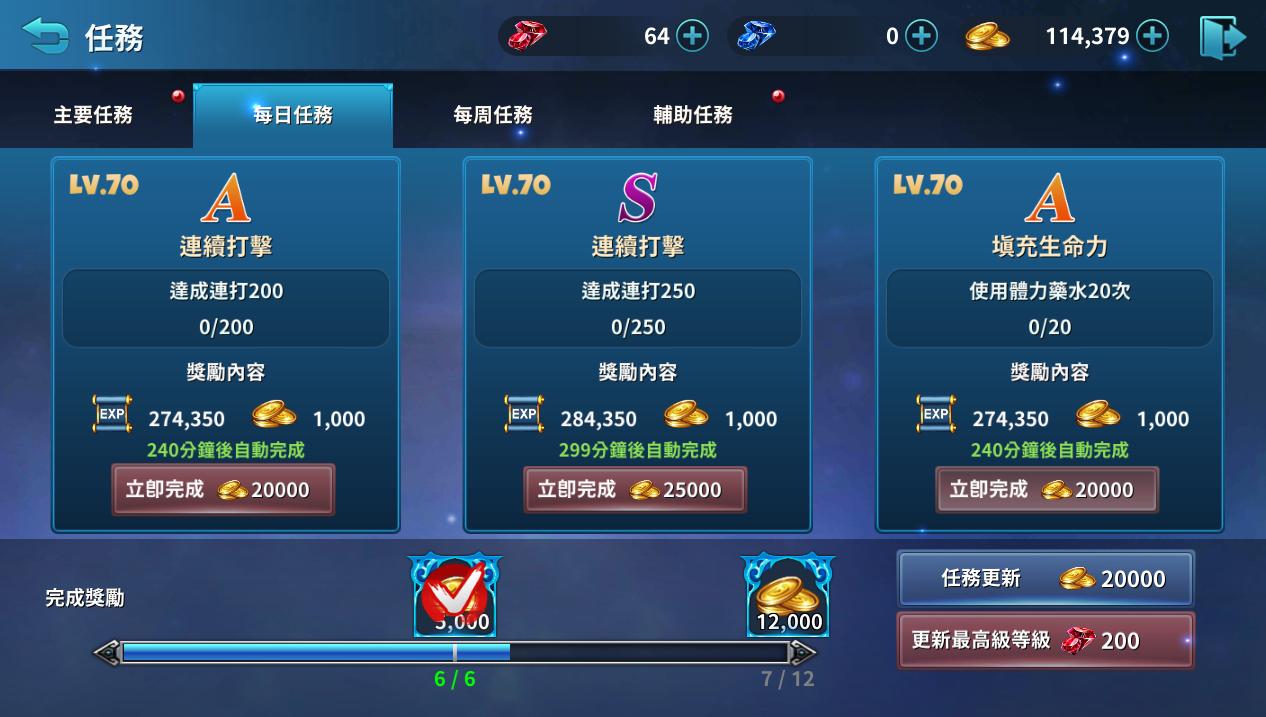 热血江湖有还原手游吗,热血江湖复刻版手游下载