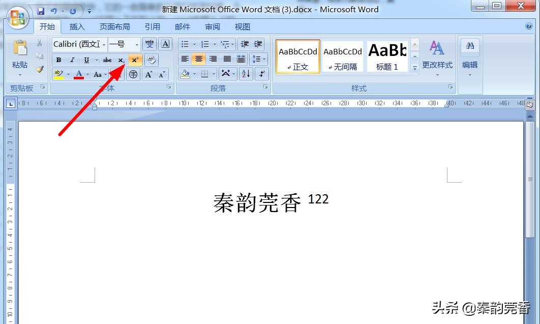怎么快速在手机上打出文字,怎么在手机打出文字下面带下划线