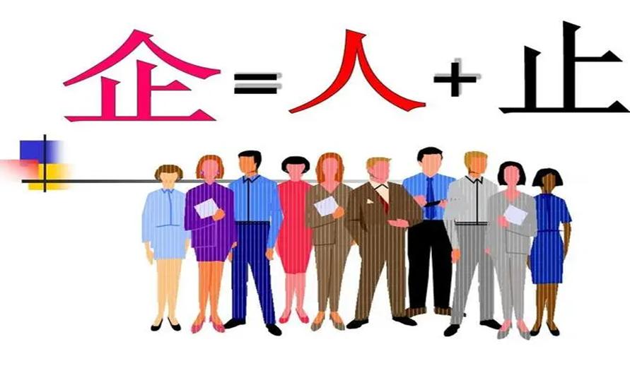 部门管理的十大职责,部门职责及管理流程