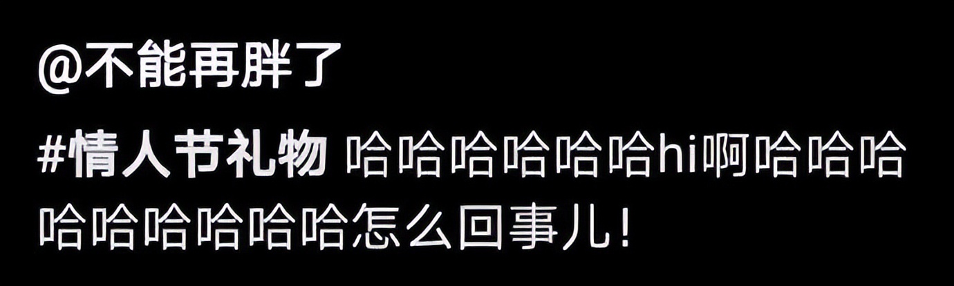 情人节冷笑话段子,情人节冷笑话段子大全