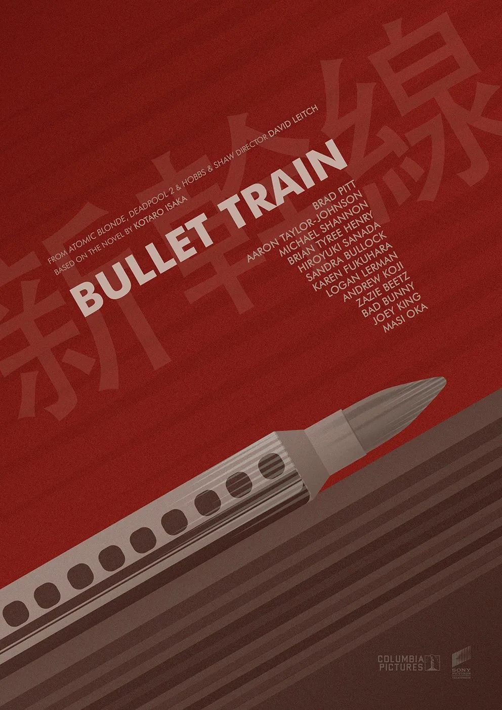 春节虎年大片,虎年科普影片