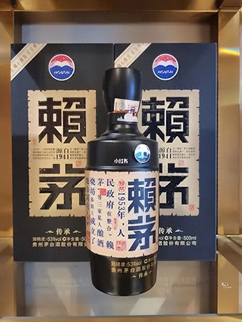 茅台镇赖茅酒厂出品的赖茅酒价格,1986赖茅酒和现在赖茅酒一样吗