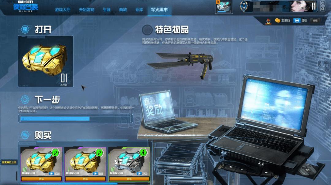 老司机怎么玩英雄联盟手游,老司机怎么玩nba