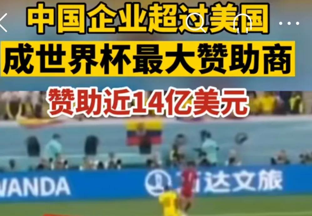 第22届卡塔尔世界杯足球时间,卡塔尔世界杯经典战役