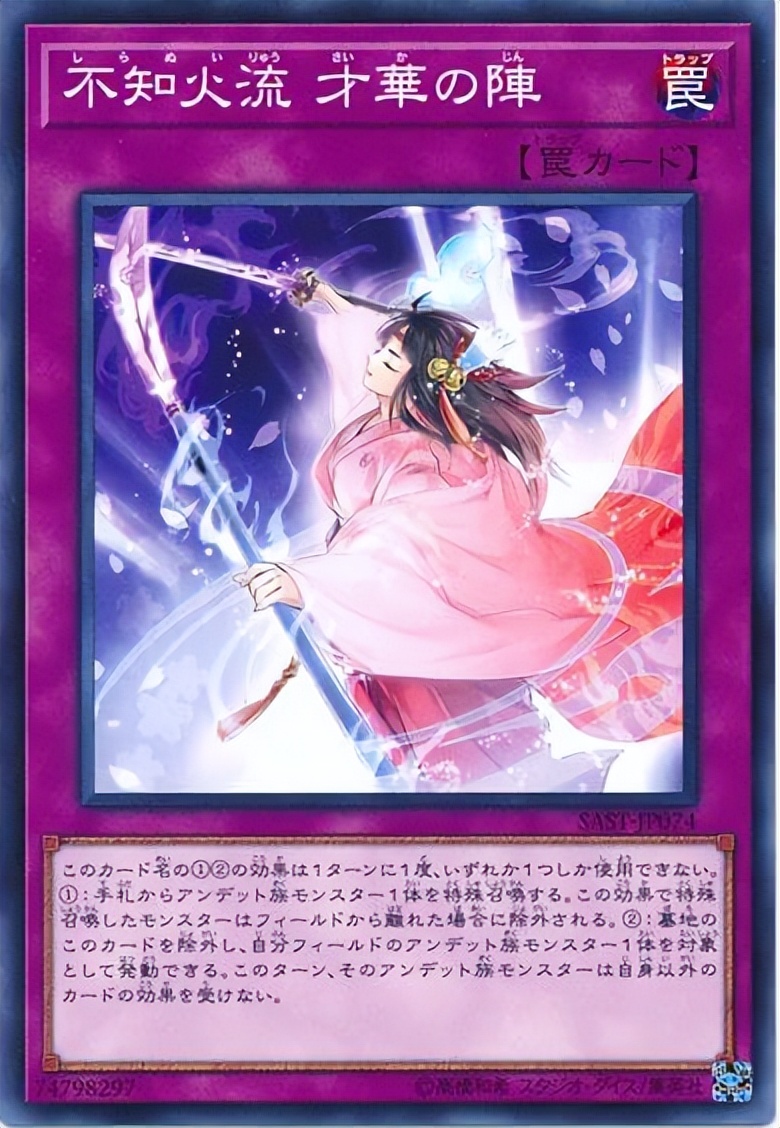 娓告垙鐜嬪崱鍥句笉姝荤伀鏁呬簨,娓告垙鐜嬪绁炰笉鐭ョ伀鐗岄潰浠嬬粛