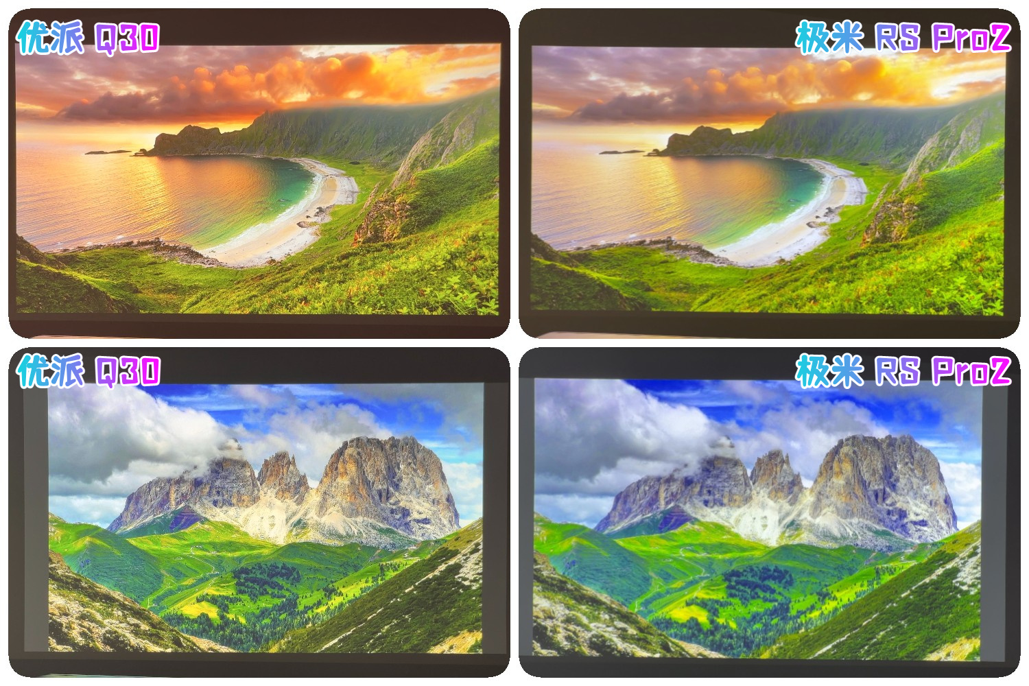 极米投影仪4k深度测评,4k投影仪宏碁对比极米