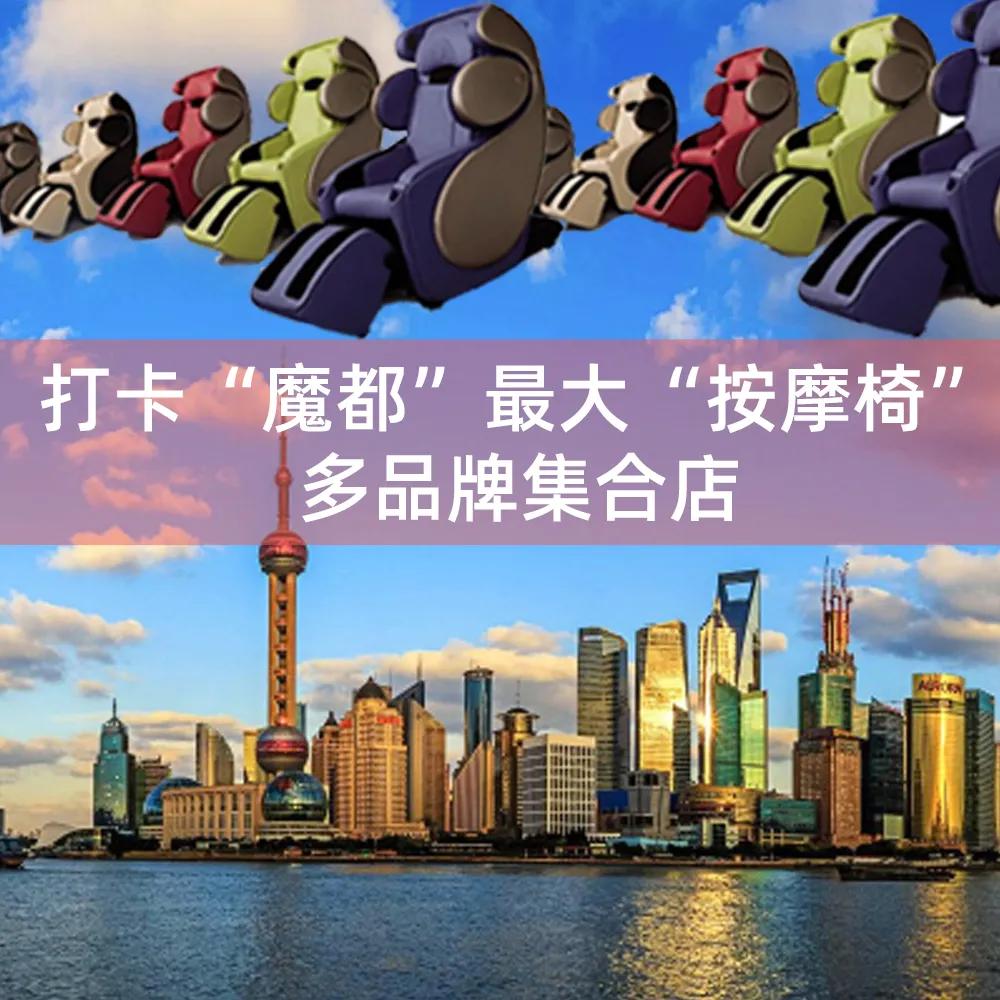 荣泰按摩椅型号和价格表,荣泰7709s和艾力斯特600s哪个好