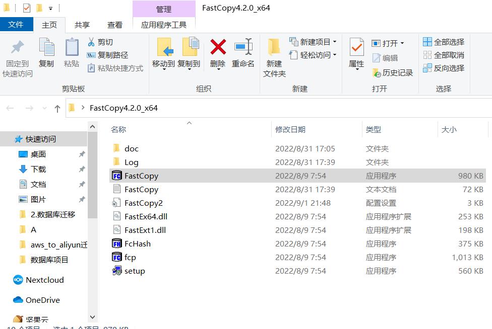 windows自带快速拷贝软件,windows快速复制
