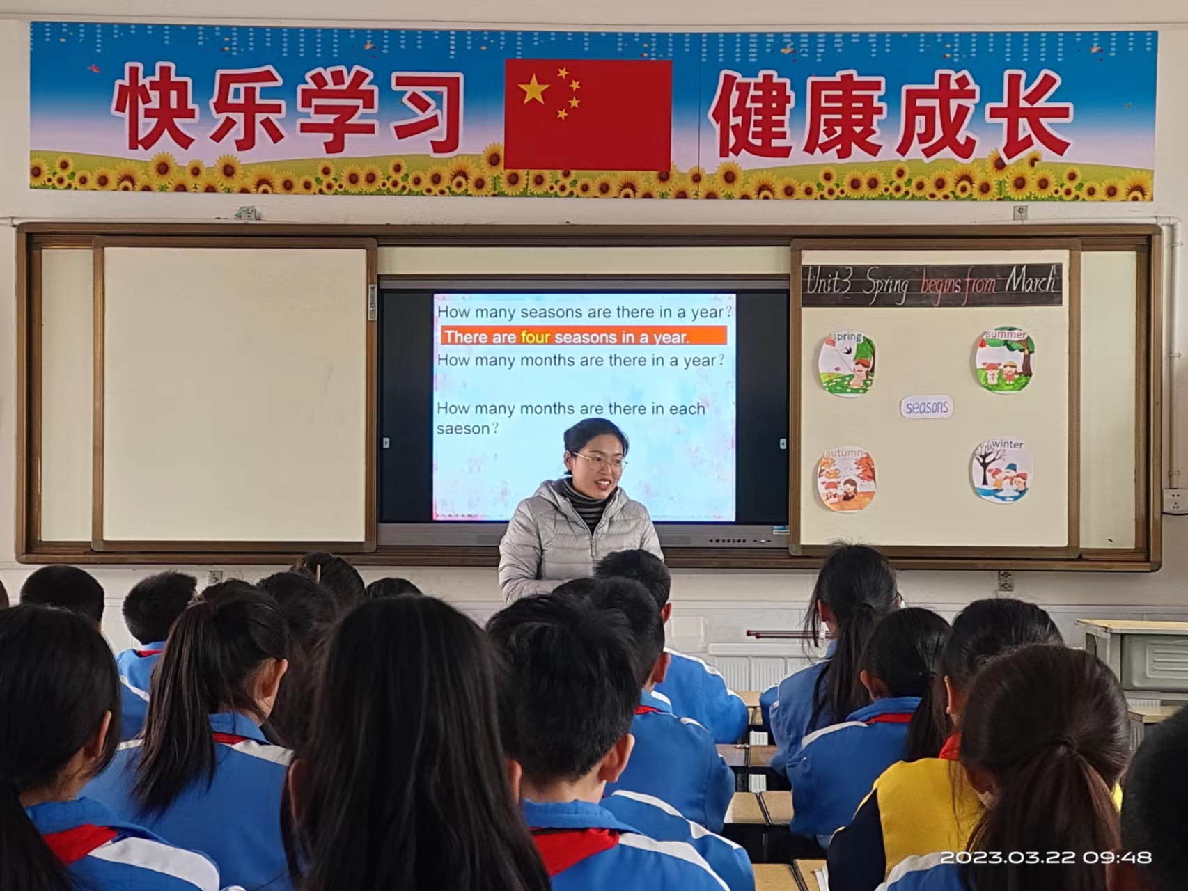 优课研讨,小学优质课评选小结