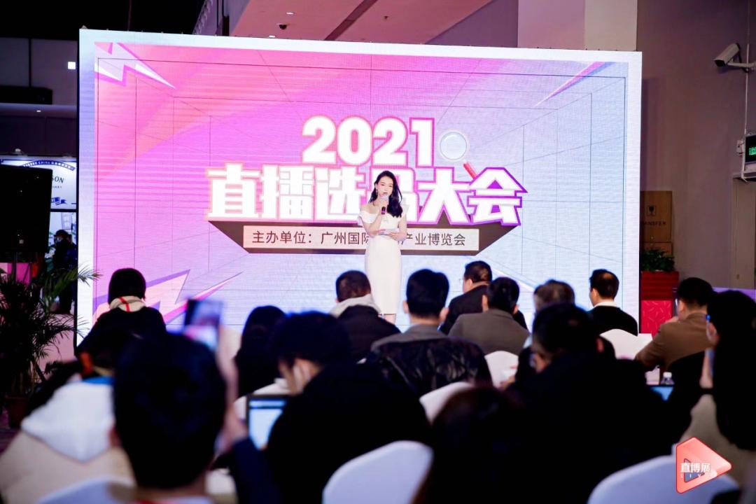 2023年直博会,直博展天津