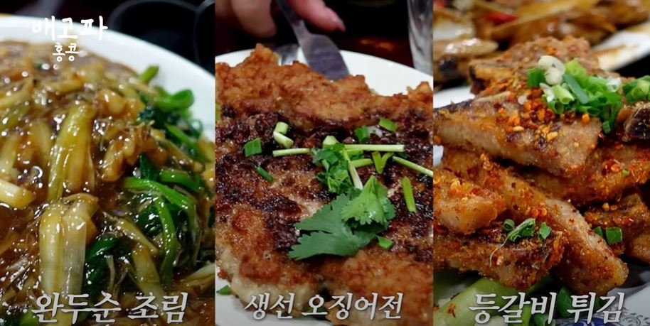 韩国人评价白钟元美食,韩国美食家评价白钟元