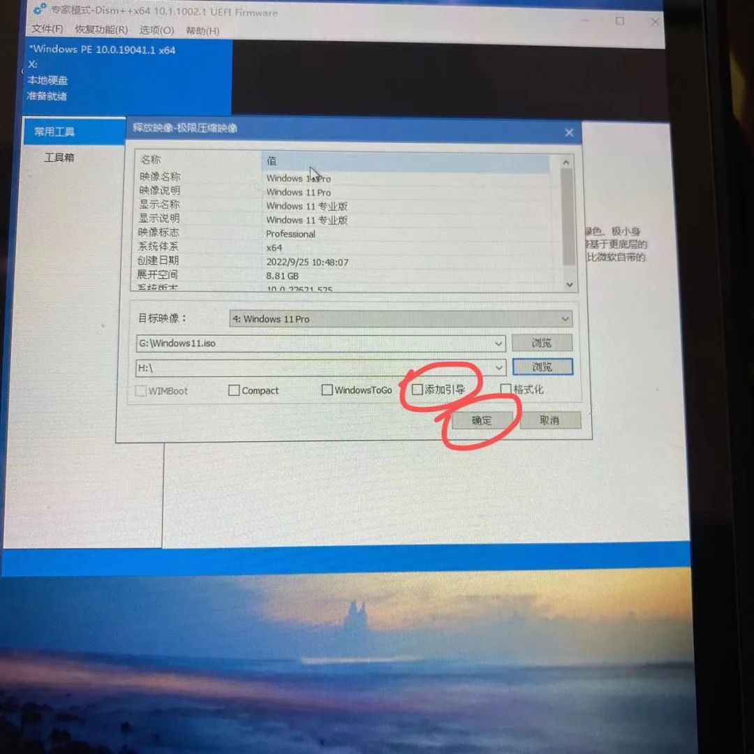 steamdeck换硬盘装双系统,steamdeck如何重新安装steamos系统