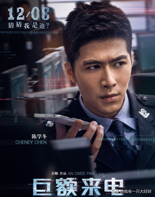 巨额来电刘丽芳为什么要救表哥,巨额来电刘丽芳徐小兔