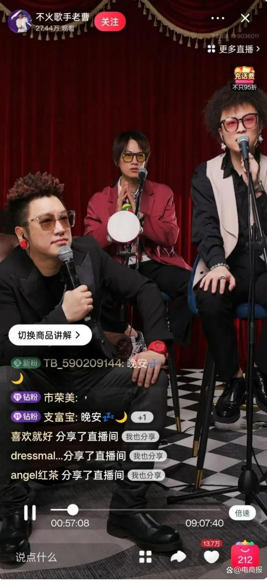 淘宝直播的打赏功能怎么开通,淘宝直播打赏功能怎么开通