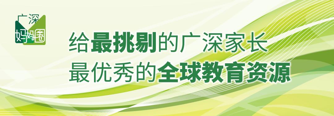 爆雷国际学校名单,爆改上国际学校