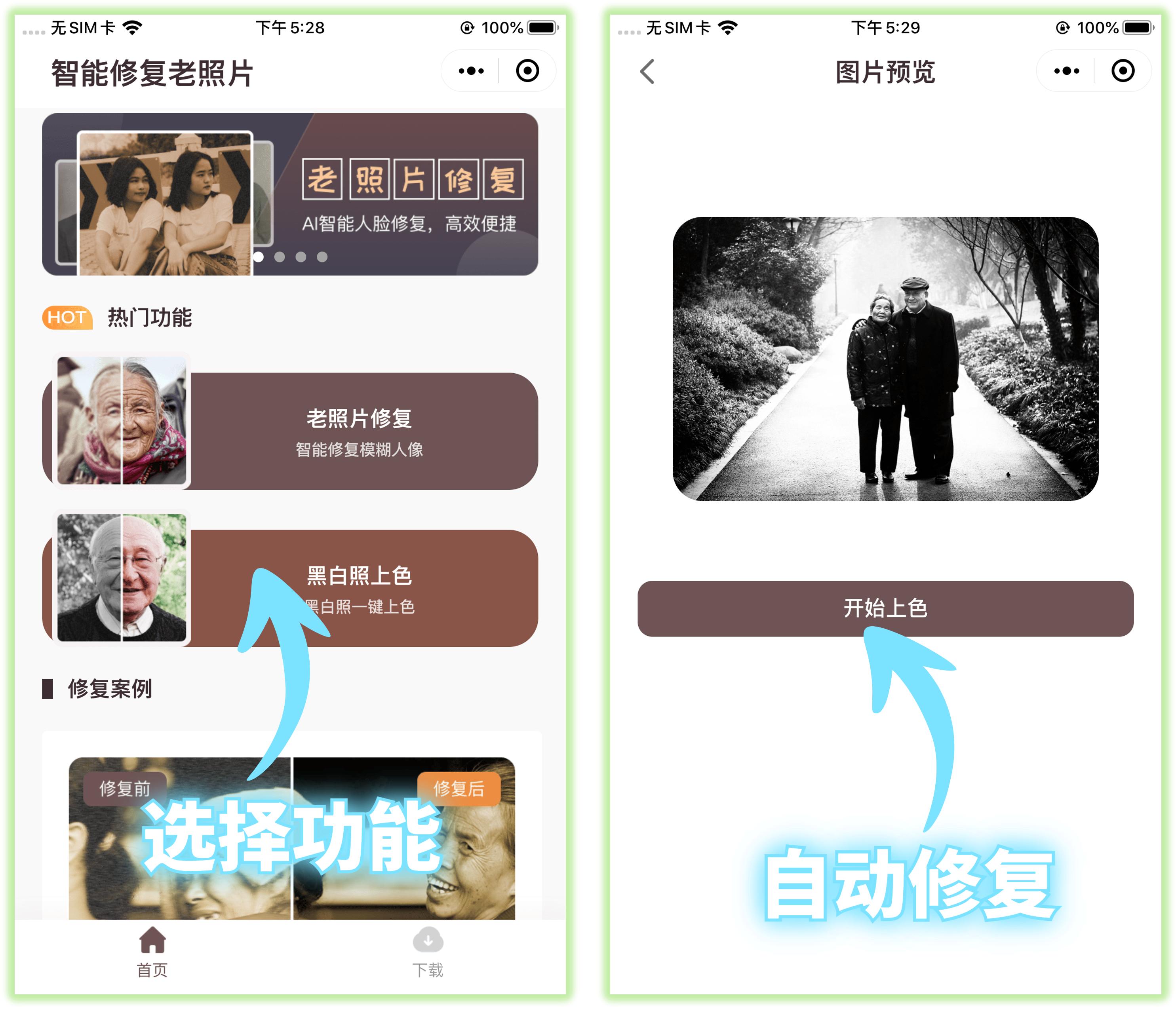 99%人都不知道的微信隐藏功能合集,原来微信隐藏的6个功能这么强大