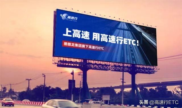 从跨境电商发展的角度看高速行推广项目--西安酷酷龙集团