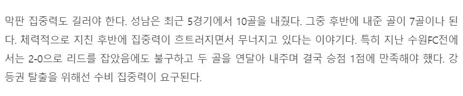 出奇体育ai大数据预测,出奇体育免费吗