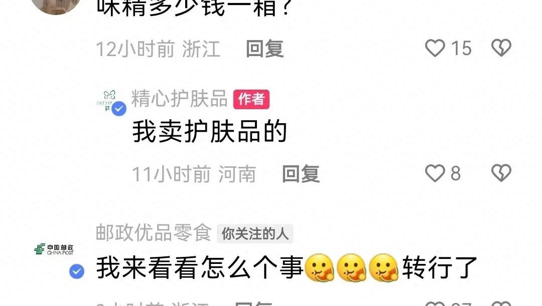 笑发财了！现实中的商战就是这么朴实无华，主打一个创飞所有人！