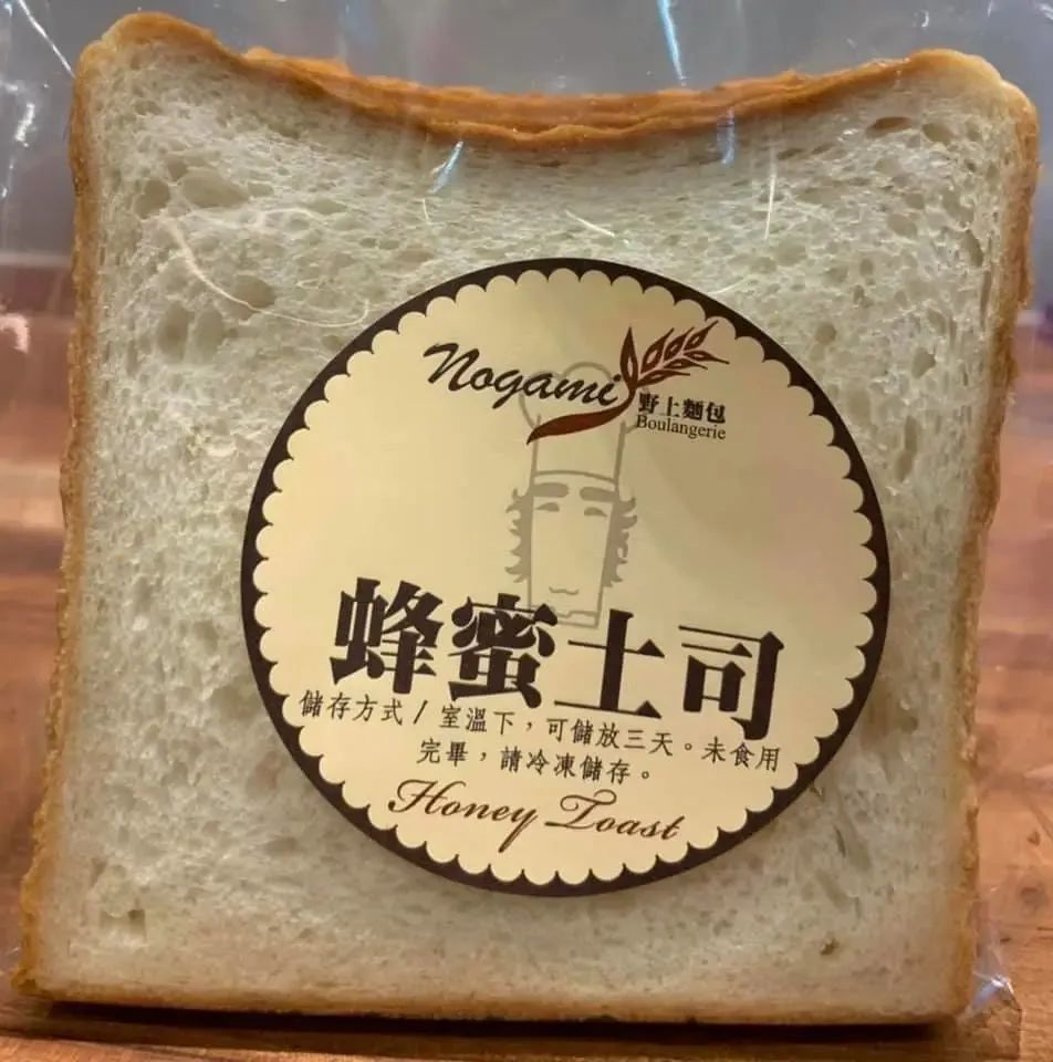 台湾烘焙店推荐,台湾探店烘焙