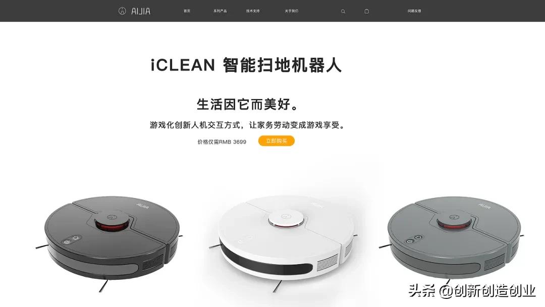 邯郸智能家居创新设计,智能家居的创业创新点