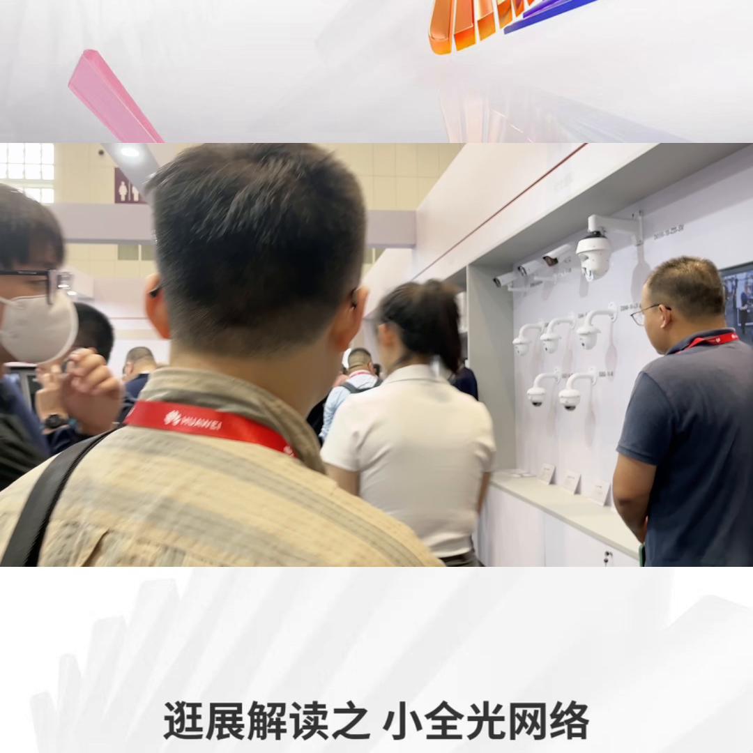 神秘小盒让64个手机同时流畅*放播**视频？这是怎么做到的！#华为