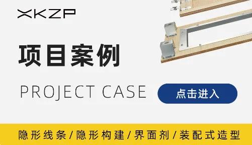 全屋定制和电商运营,全屋定制分销商业模式