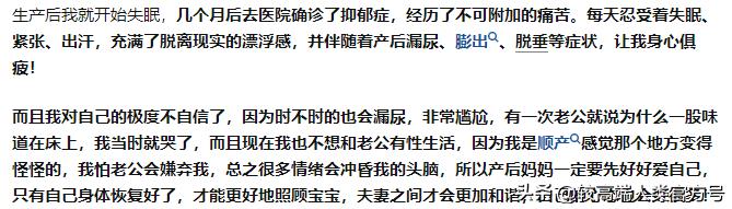 女人生产后情绪低落的后果,为什么女人生产后老公会性情大变