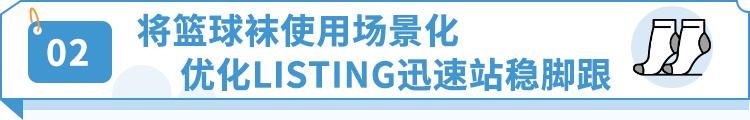 亚马逊年销过亿,年销售额过百亿的电商平台