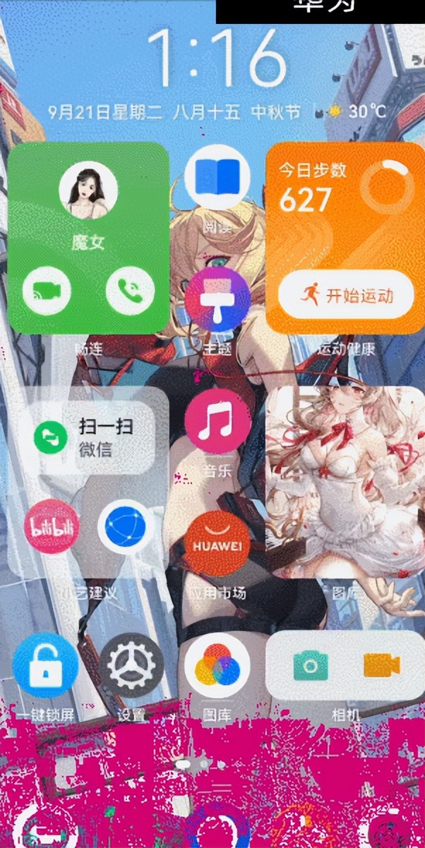 垃圾广告软件如何彻底删除,垃圾广告怎么彻底关掉