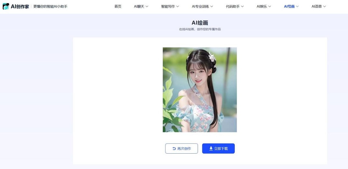 推荐十个超级宝藏网站,十大有趣的宝藏网站